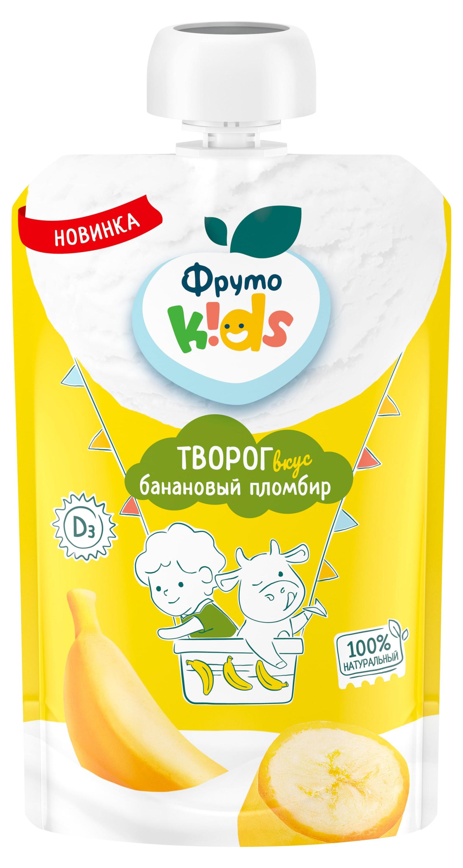 Творог «ФрутоKids» банановый пломбир с 6 мес., 90 г