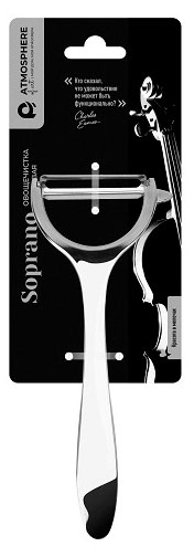 Овощечистка Atmosphere Of Art Soprano нержавеющая сталь