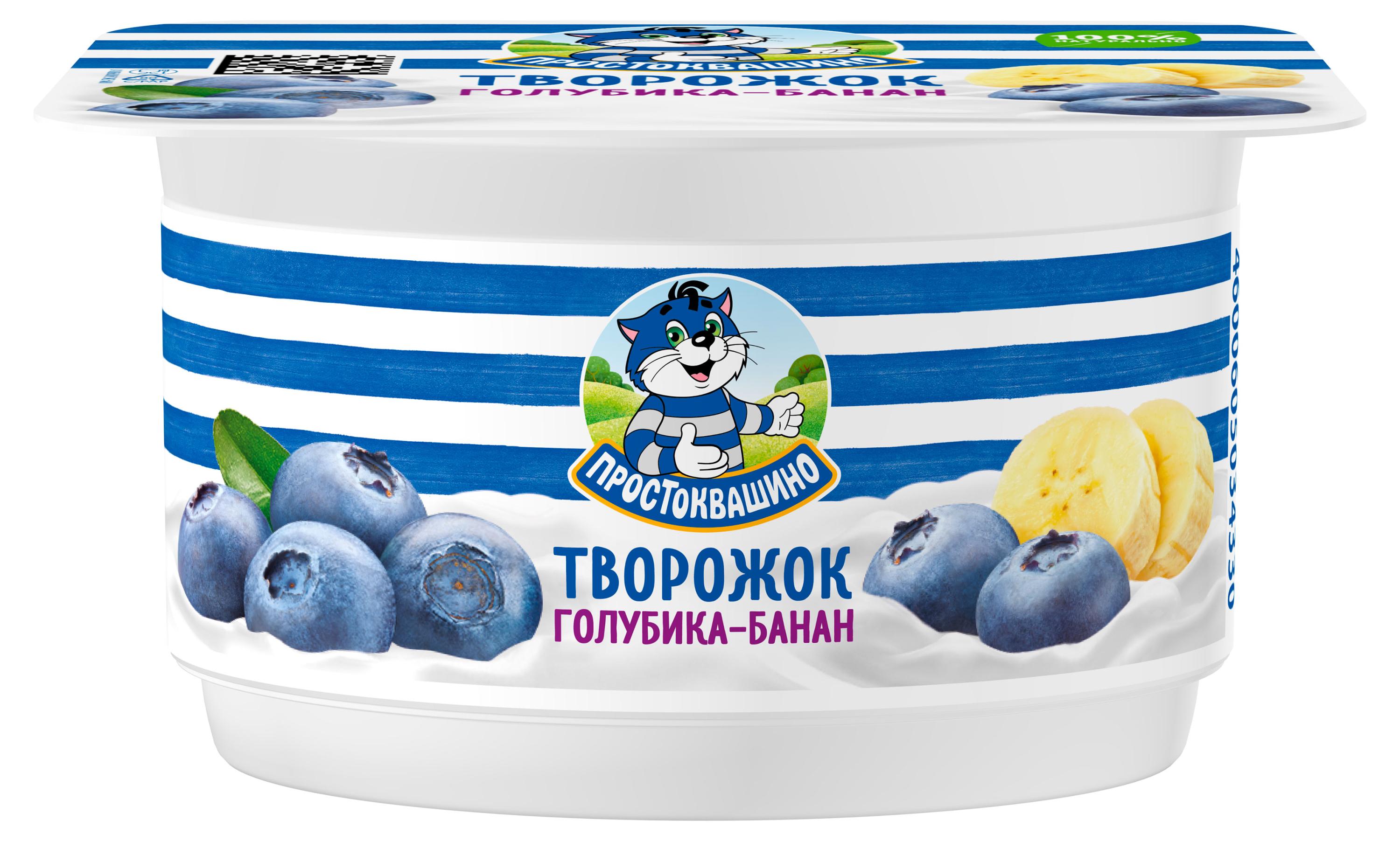 Творожок «Простоквашино» с голубикой-бананом 3,6%, 110 г