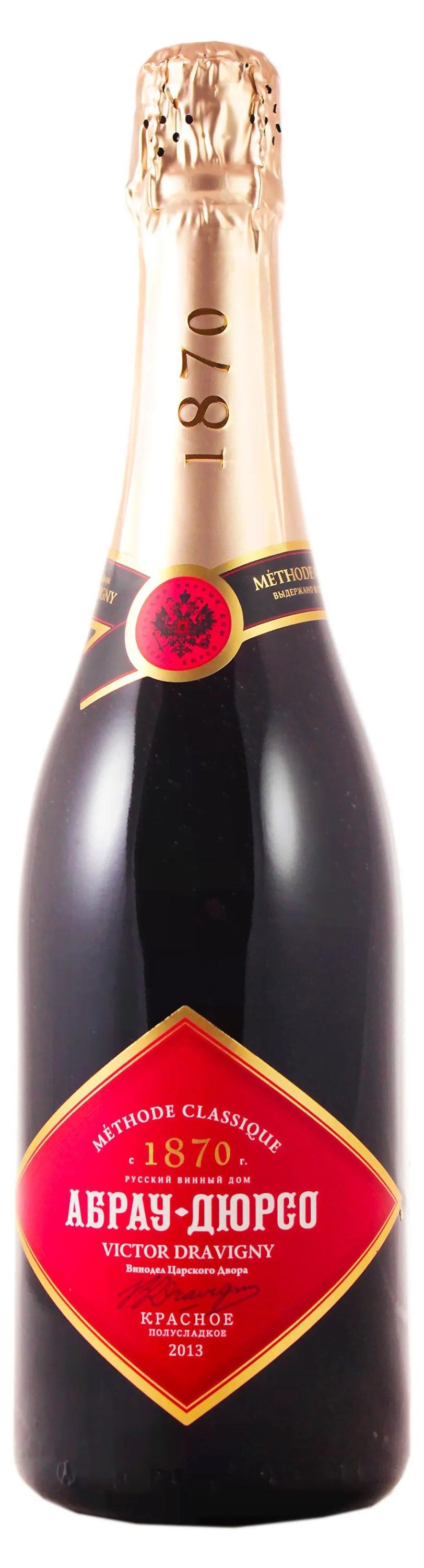 Игристое вино «Абрау-Дюрсо» Премиум Каберне красное полусладкое Россия, 0,75 л