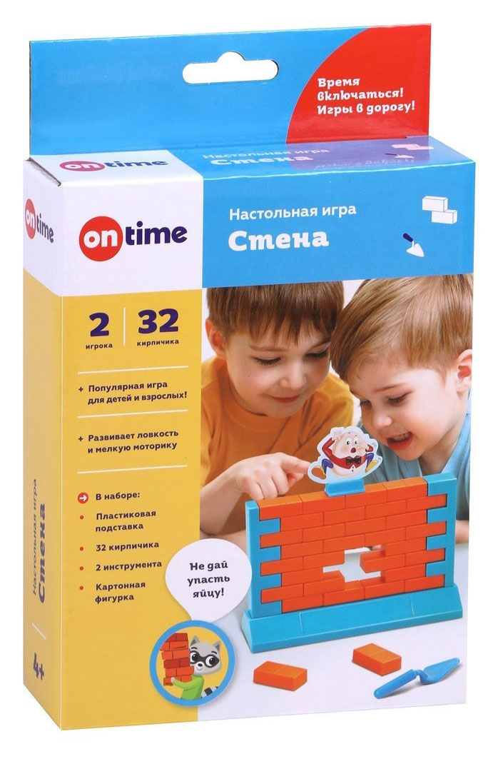 Игра настольная ON TIME