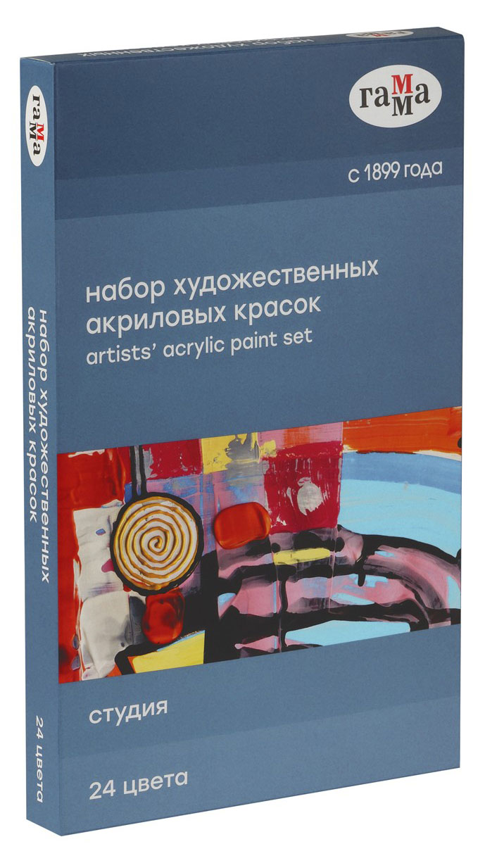 Краски акриловые «Гамма» Студия, 24 цвета