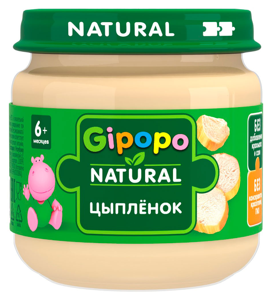 Пюре Gipopo цыпленок с 6 мес., 80 г