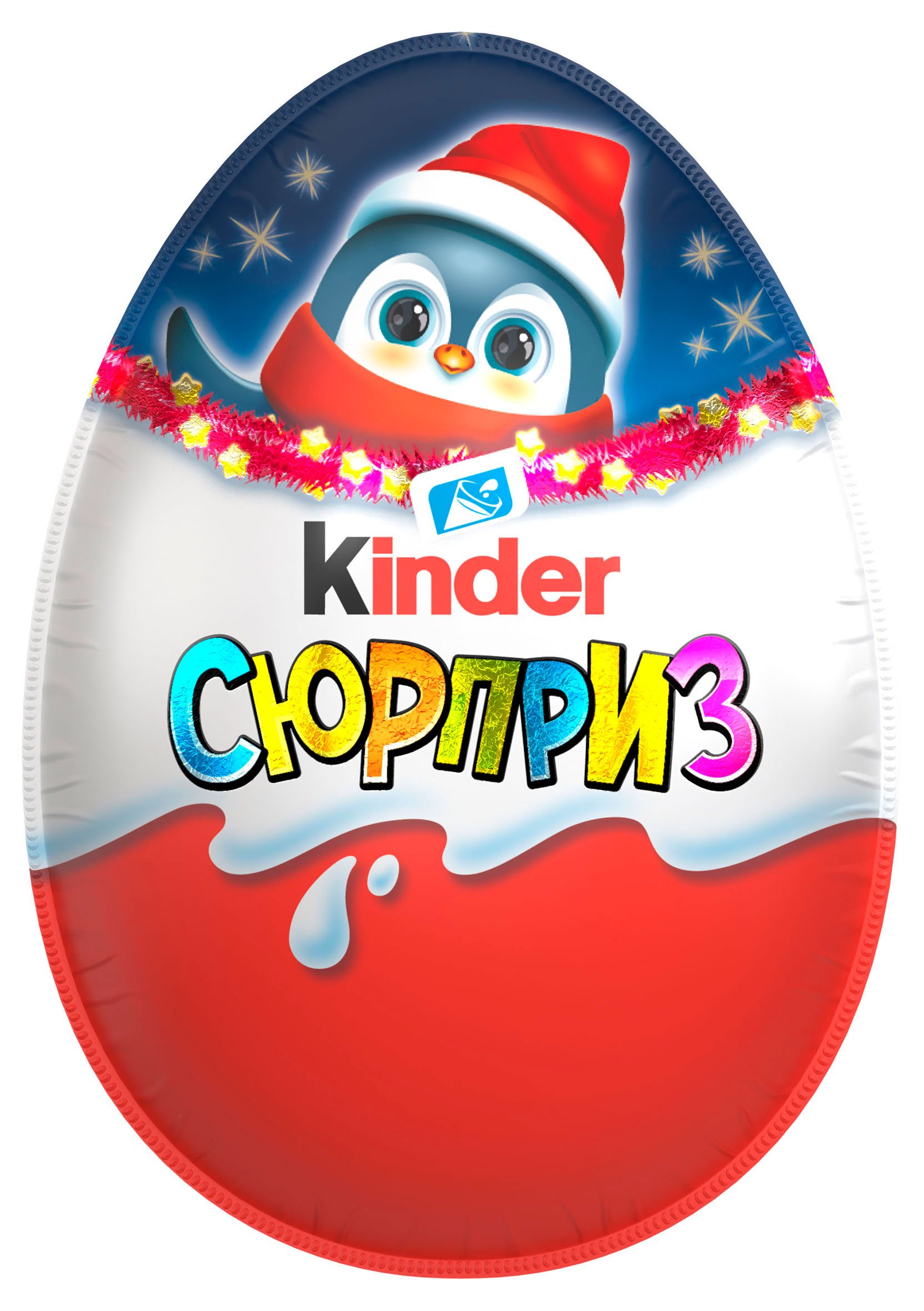 Яйцо шоколадное Kinder Сюрприз из молочного шоколада, 20 г
