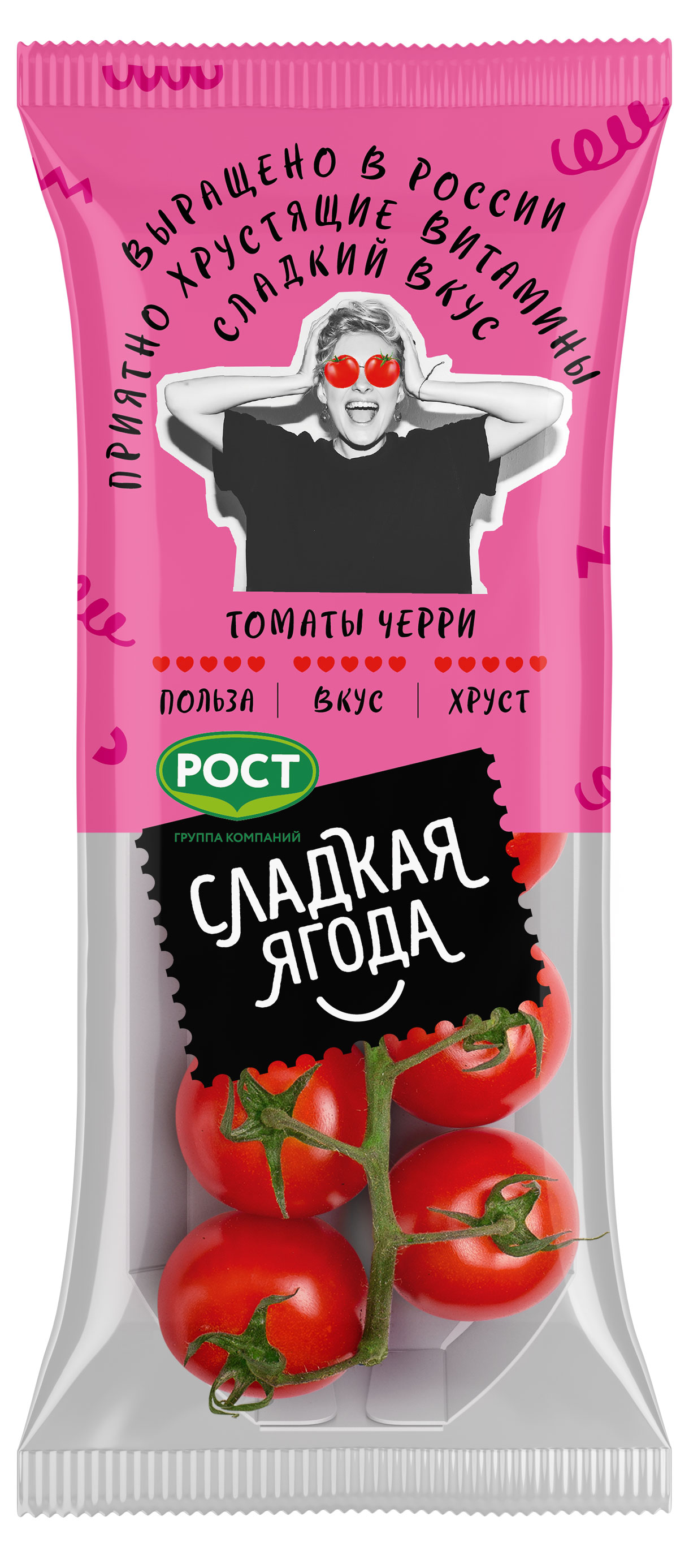 Томаты черри красные Сладкая ягода, 200 г