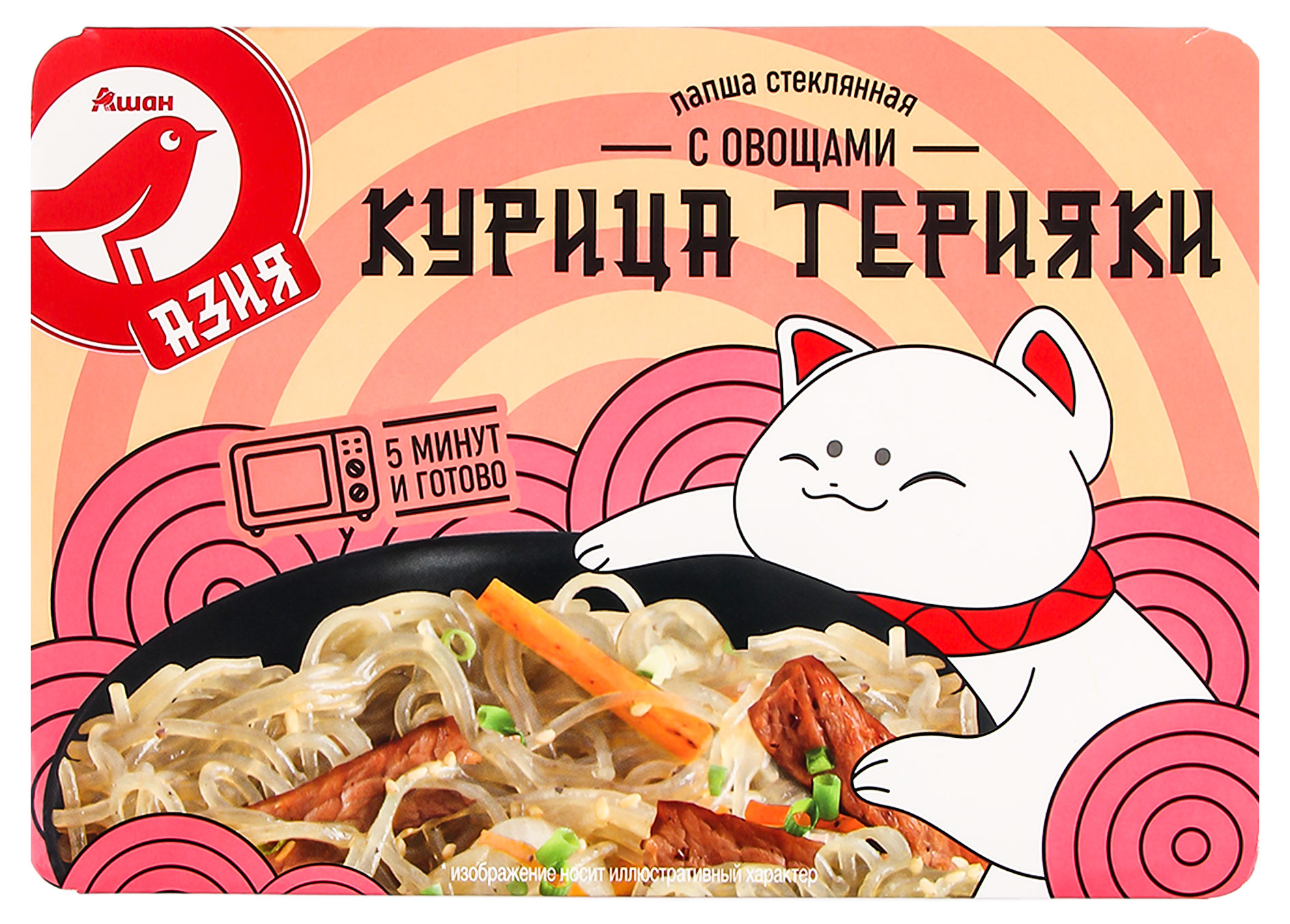 Курица терияки АШАН Красная птица Лапша стеклянная с овощами замороженная, 250 г