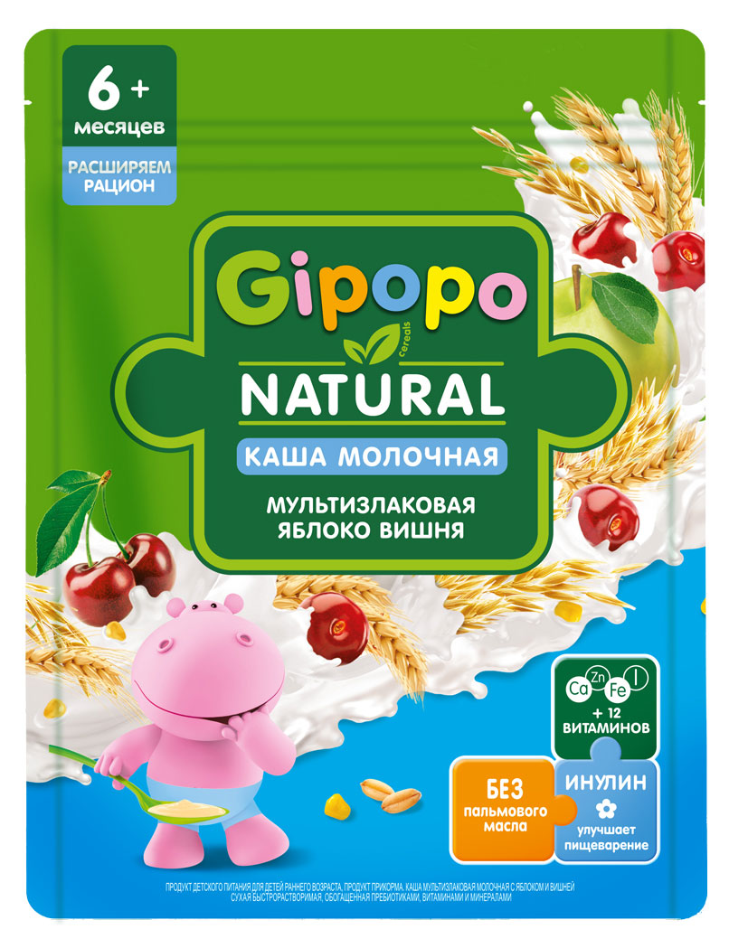 Каша сухая молочная детская Gipopo мультизлаковая яблоко вишня с 6 мес., 170 г
