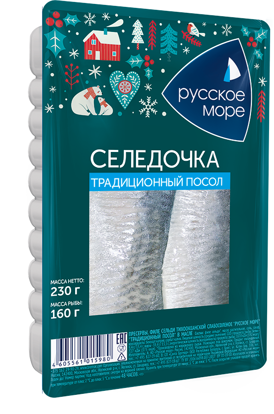 Сельдь в масле «Русское море» Традиционный посол филе, 230 г