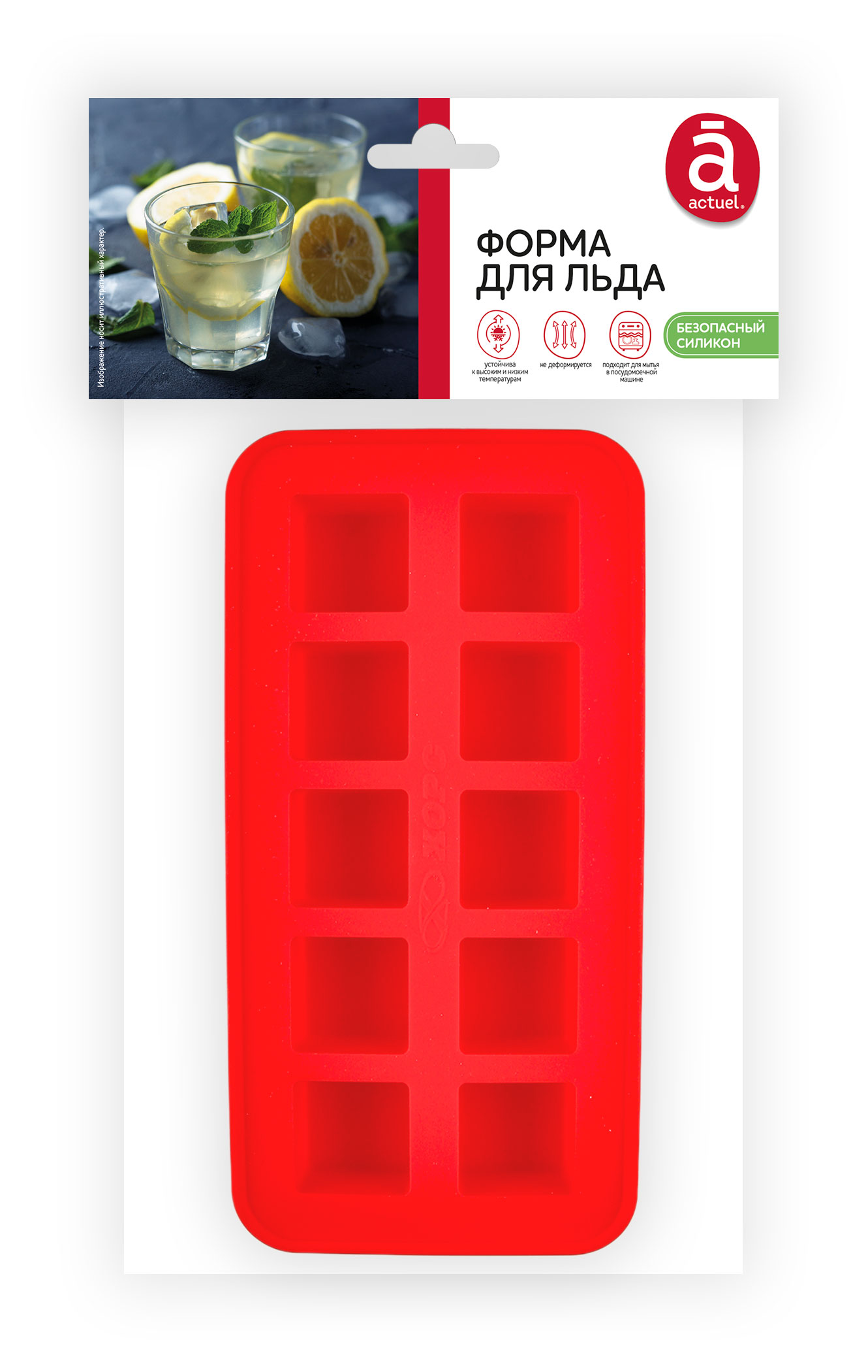 Форма для льда Actuel силиконовая, 1 шт в ассортименте
