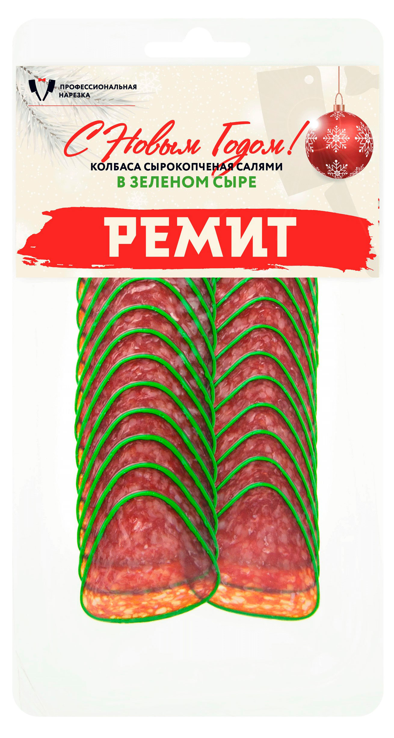 Колбаса сырокопченая «РЕМИТ» Салями Новогодняя фантазия в зеленом сыре нарезка, 70 г