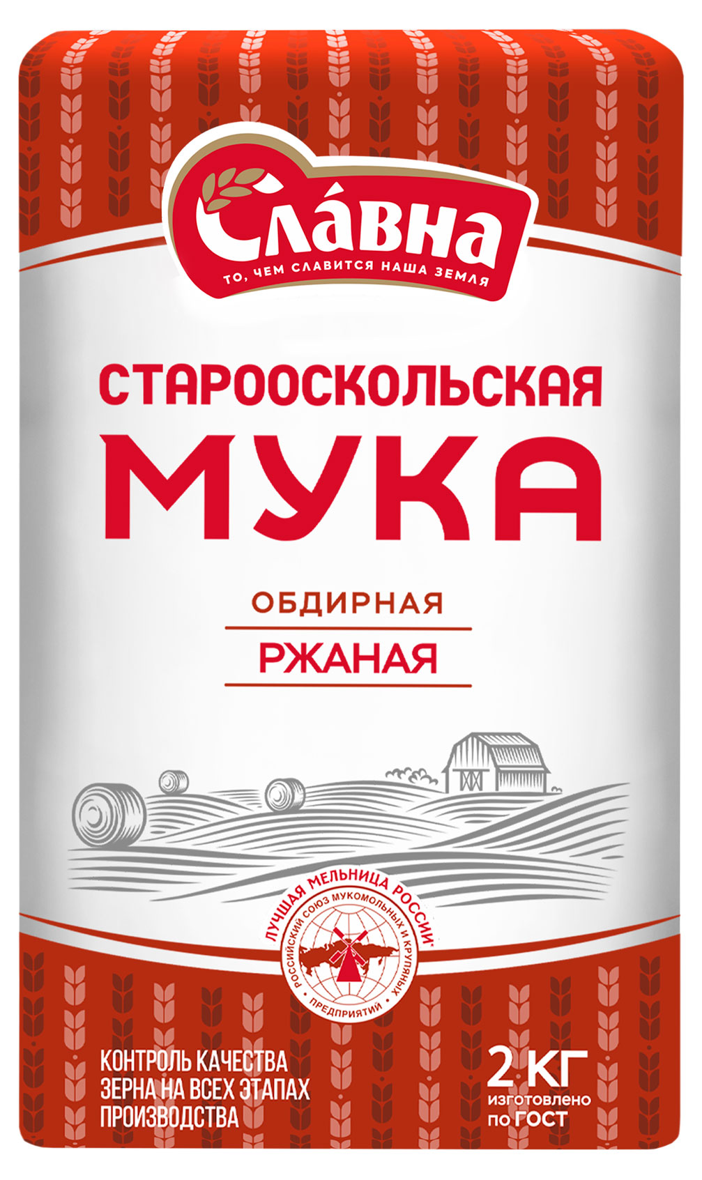 Мука ржаная «Славна» хлебопекарная обдирная, 2 кг