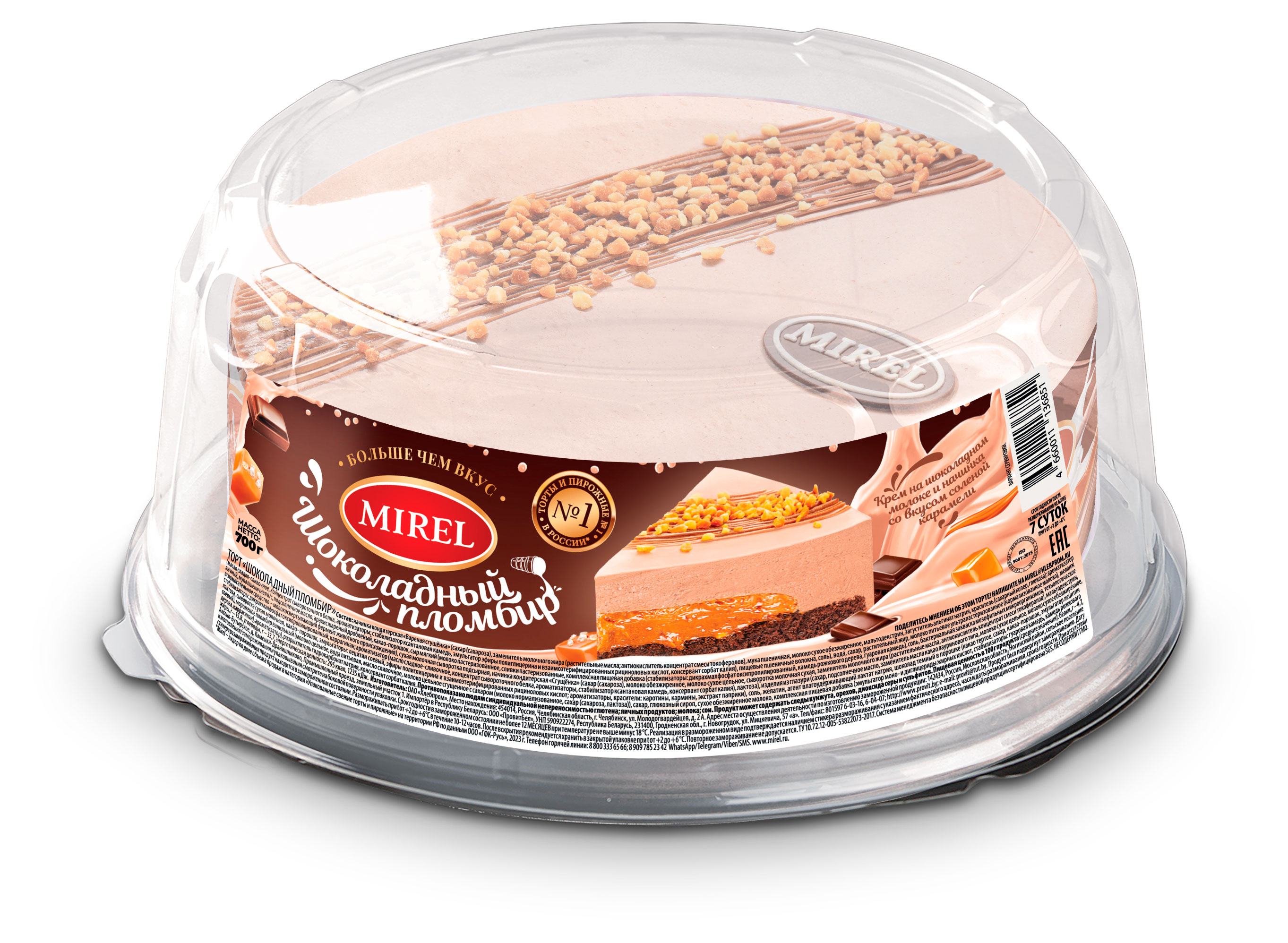 Торт MIREL Шоколадный пломбир охлажденный, 700 г