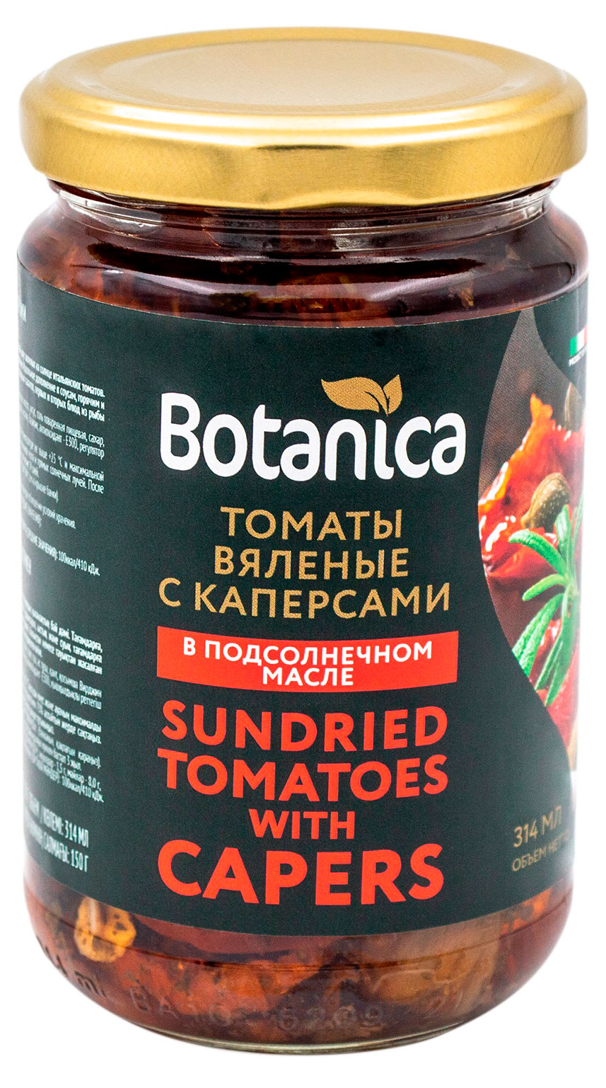 Томаты вяленые Botanica с каперсами Италия, 314 г