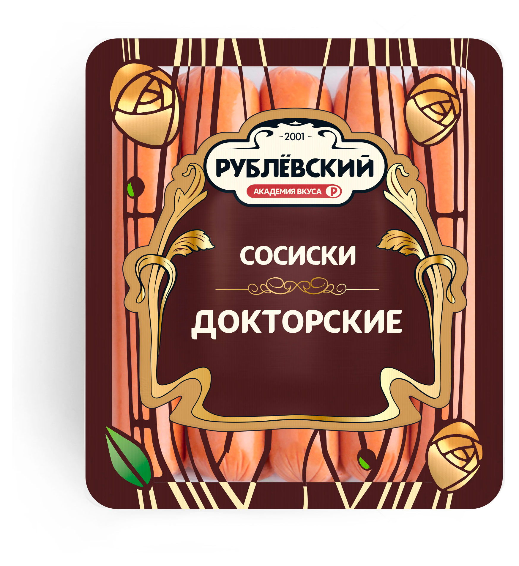 Сосиски «Рублёвский» Докторские, 430 г