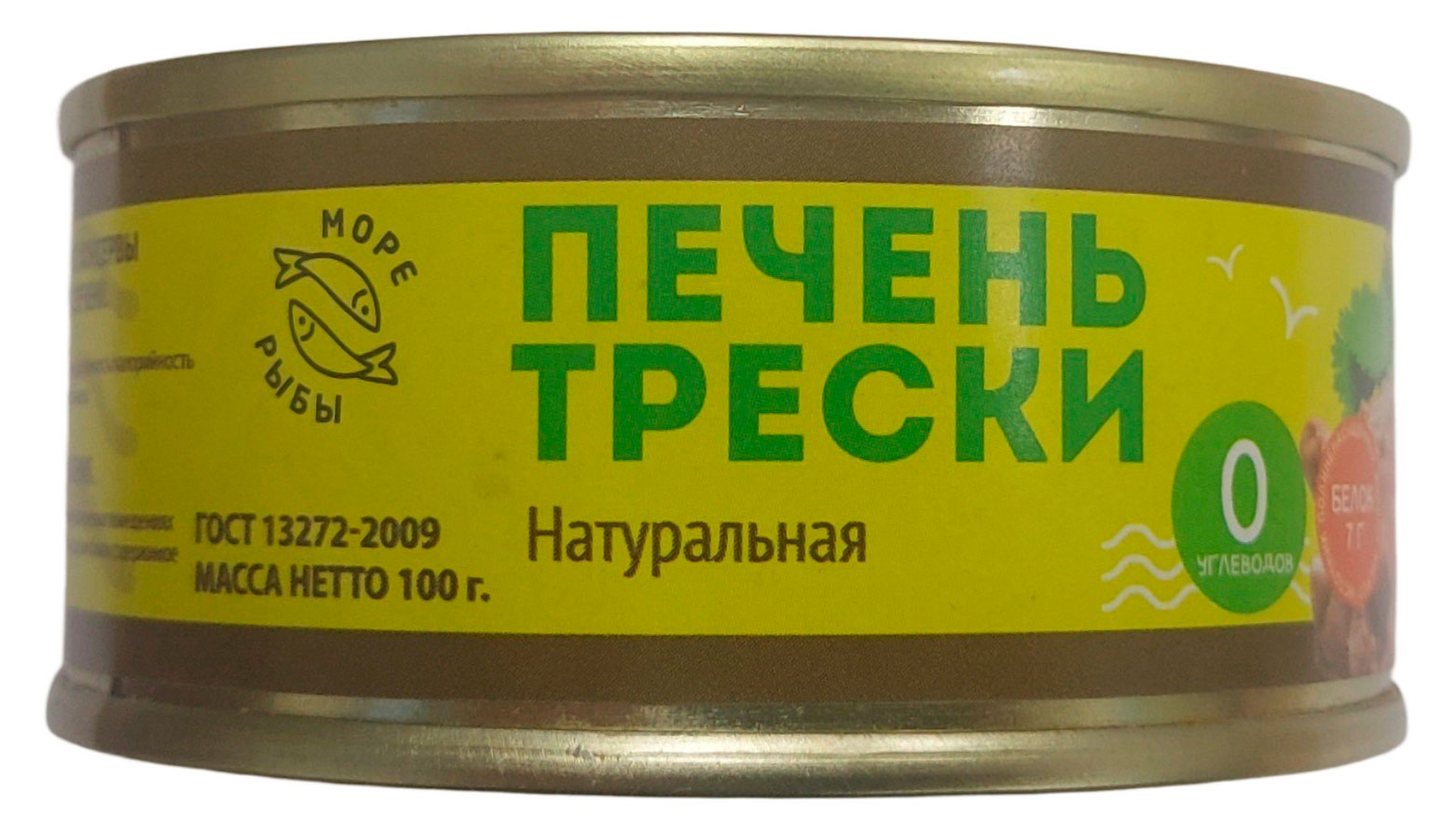 Печень трески «Дальневосточный» натуральная, 100 г