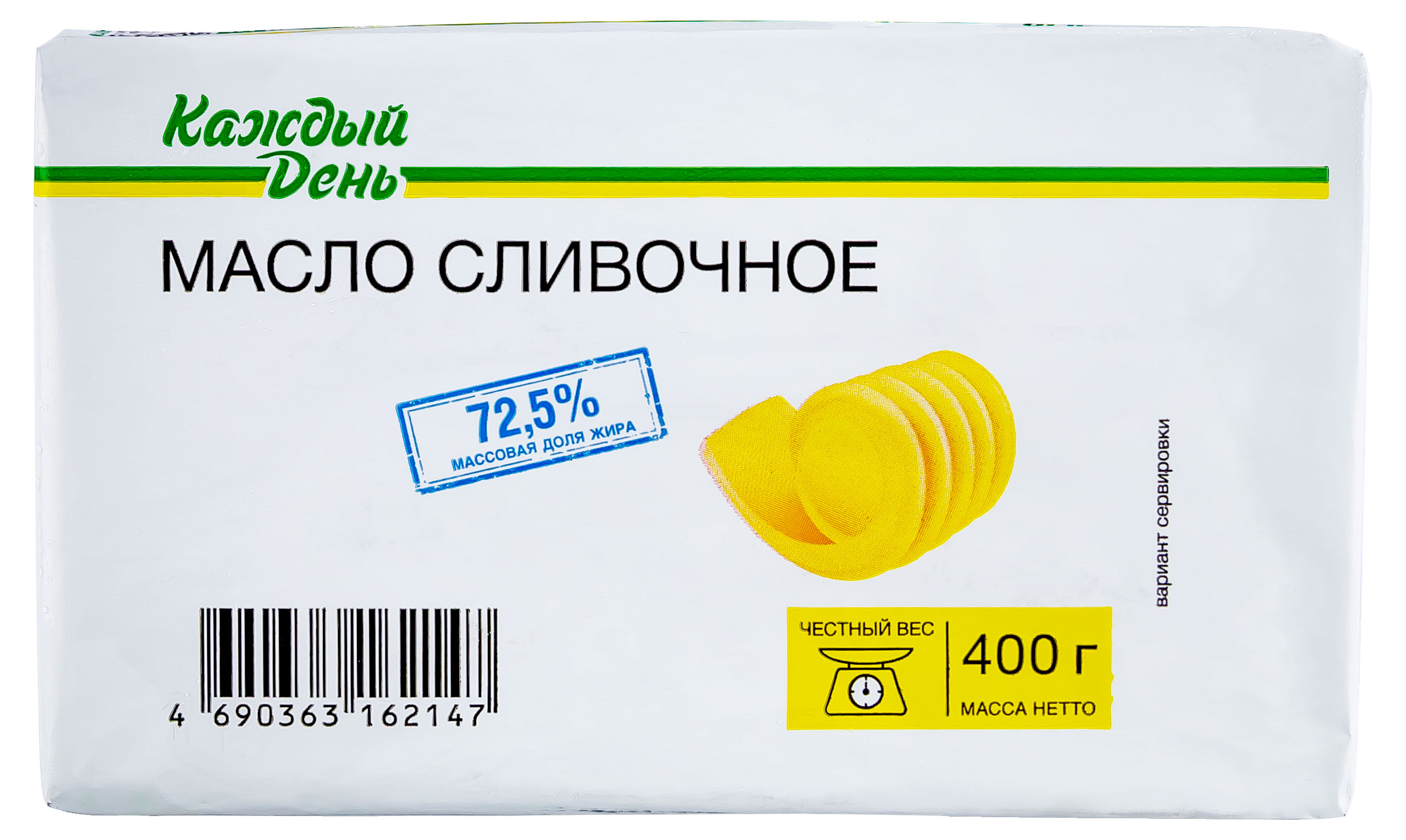 Масло сливочное «Каждый день» брикет 72,5% БЗМЖ, 400 г