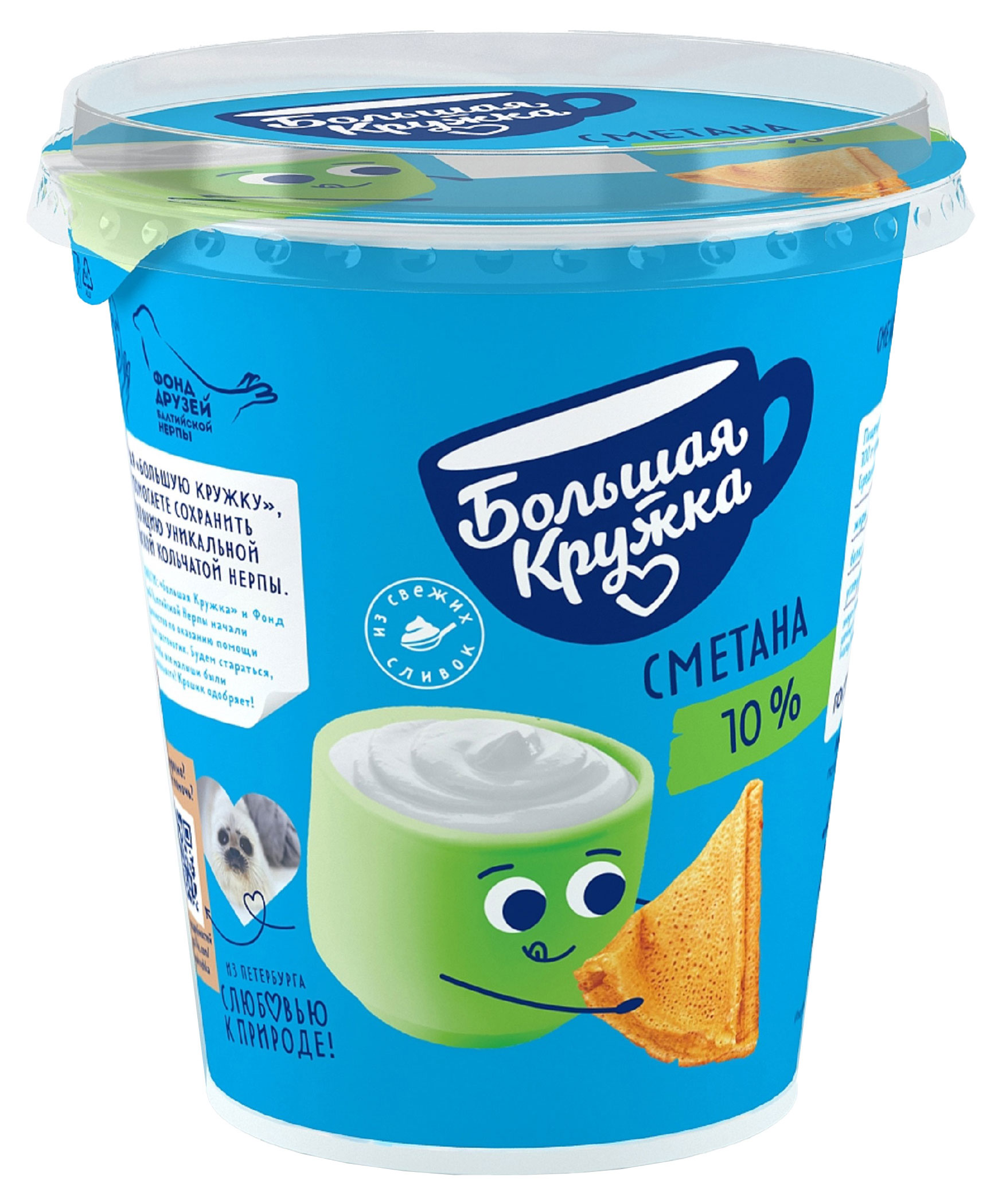 Сметана «Большая кружка» 10% БЗМЖ, 300 г