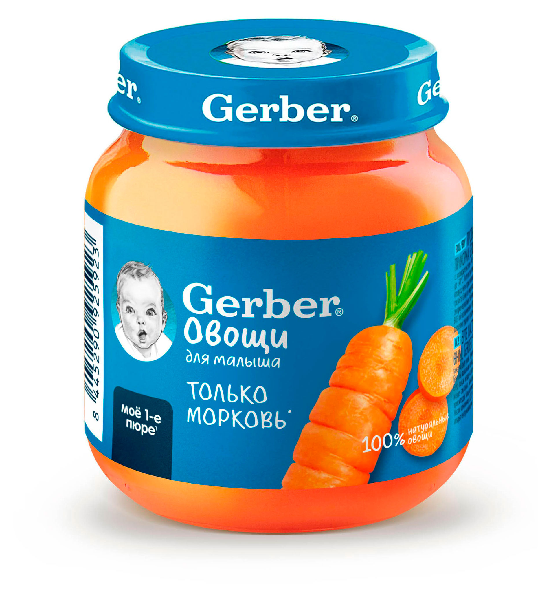 Пюре овощное Gerber Морковь с 4 мес., 125 г
