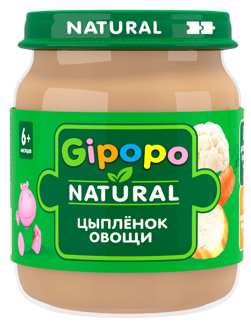 Пюре детское Gipopo цыпленок с овощами с 6 мес., 100 г