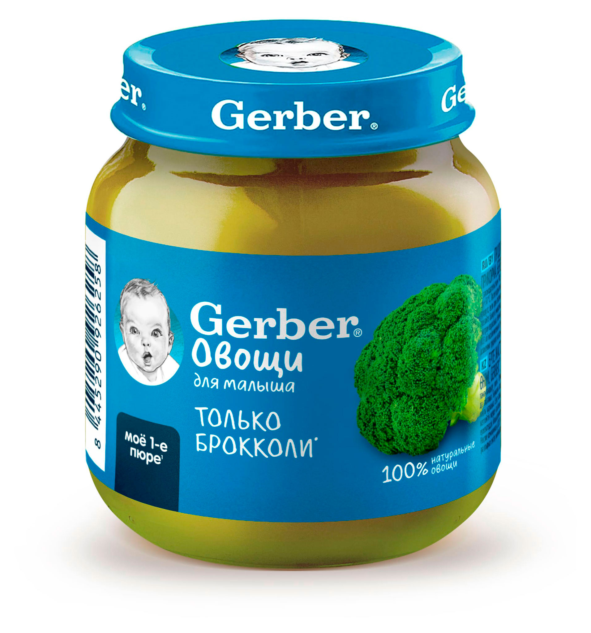 Пюре овощное Gerber Брокколи с 4 мес., 125 г
