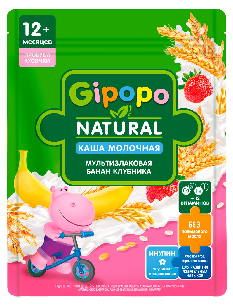 Каша сухая молочная детская Gipopo Мультизлаковая банана и клубника с 12 мес., 200 г