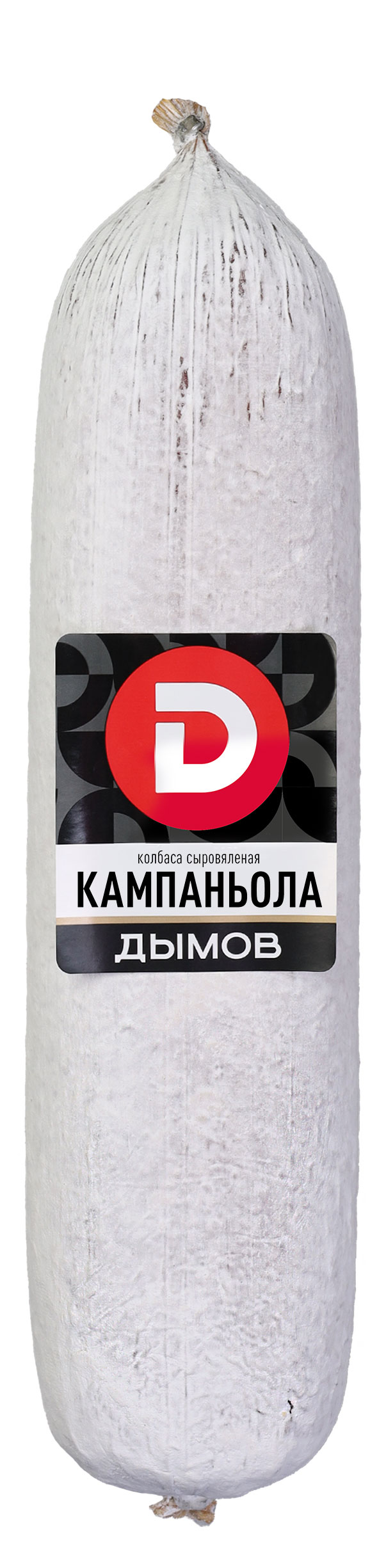 Колбаса сыровяленая «ДЫМОВ» Кампаньола, ~ 0,9 кг