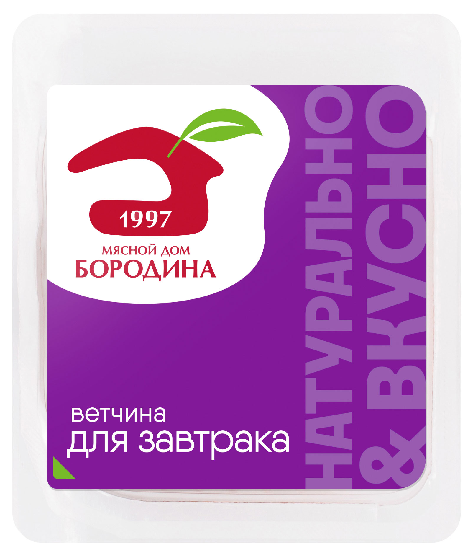 Ветчина «Мясной Дом Бородина» для завтрака, 190 г