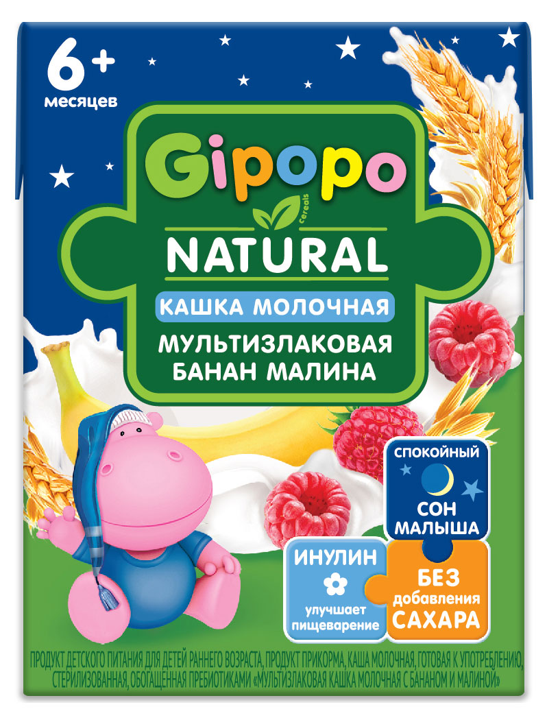 Кашка молочная детская Gipopo Мультизлаковая с бананом и малиной с 6 мес., 200 мл