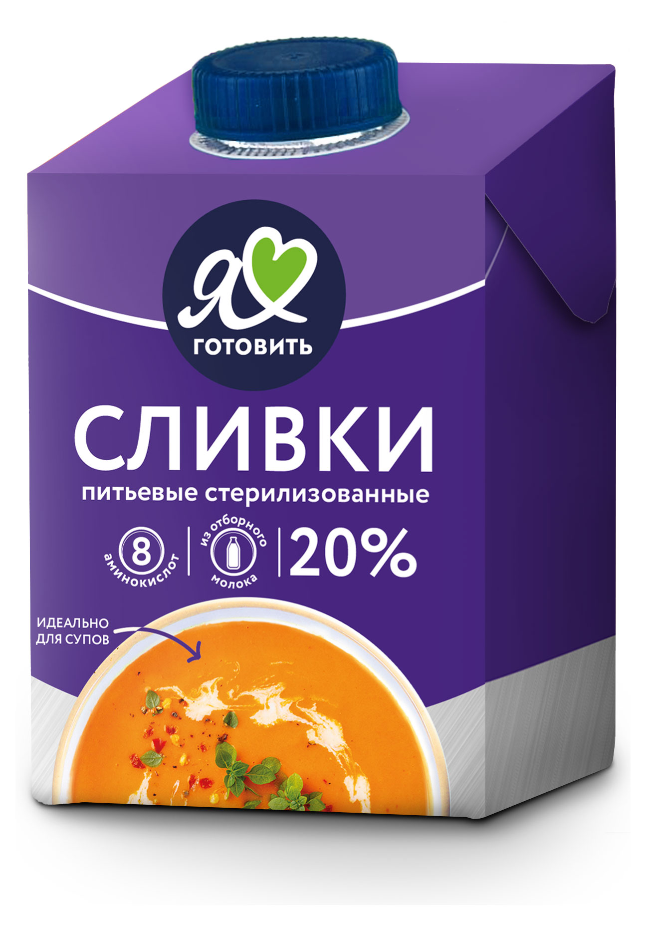 Сливки ультрапастеризованные стерилизованные питьевые «Я люблю готовить» для супов нормализованные 20%, 500 мл