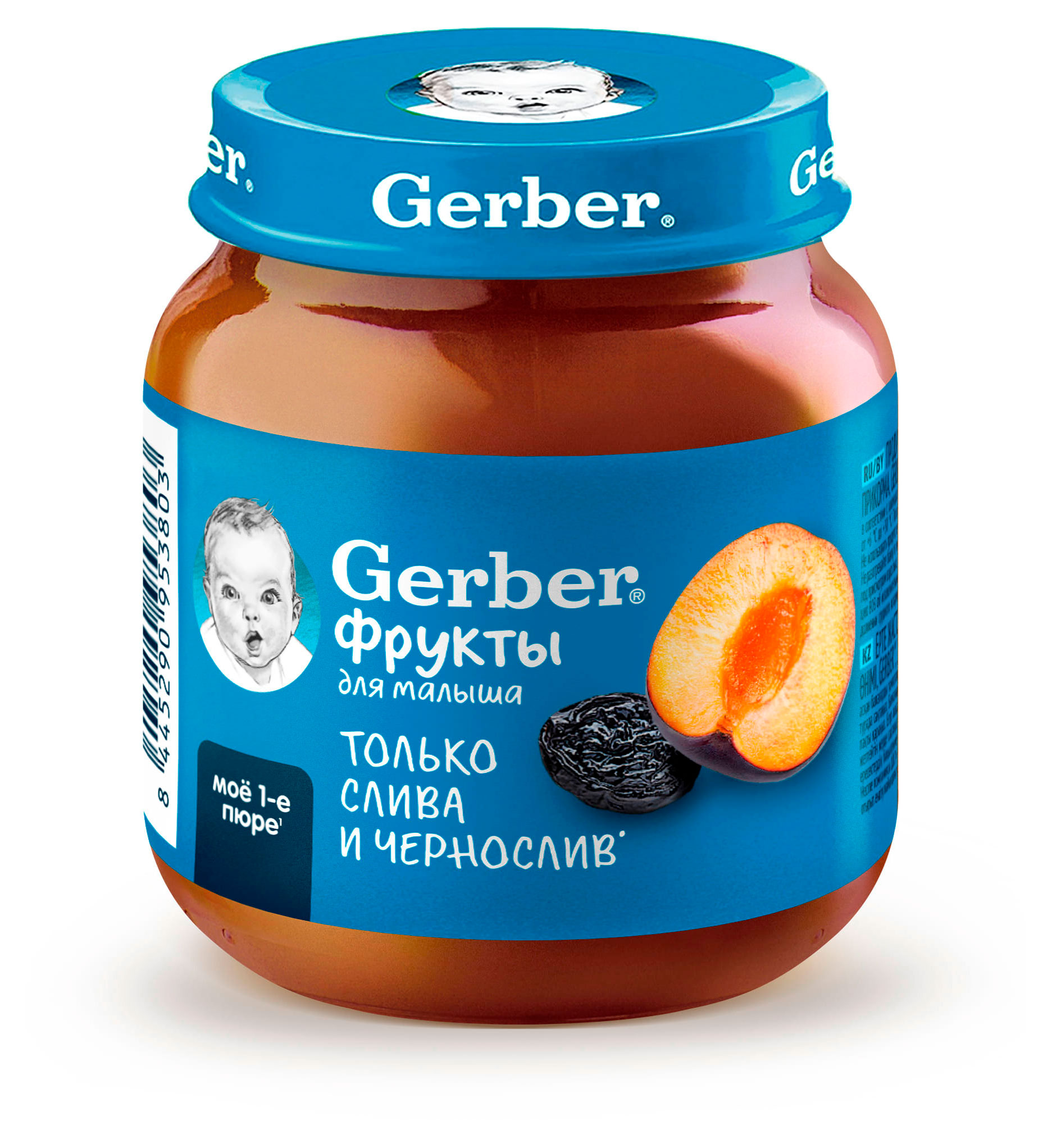 Пюре фруктовое Gerber Слива и чернослив с 5 мес., 125 г