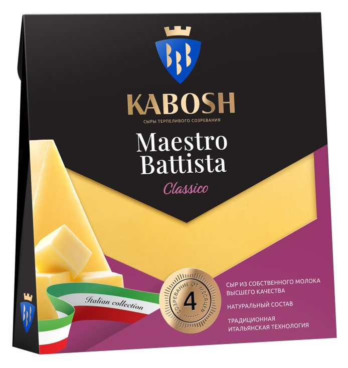 Сыр твердый Maestro Battista Classico «КАБОШ» 50% БЗМЖ, 180 г