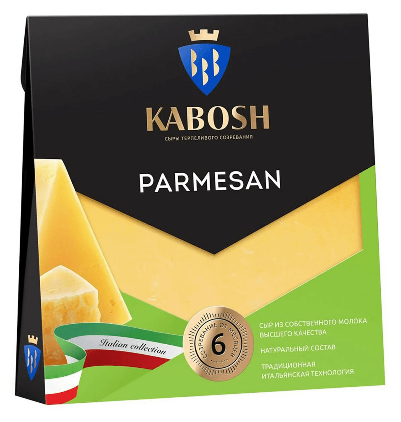 Сыр твердый Пармезан «КАБОШ» 40% БЗМЖ, 180 г