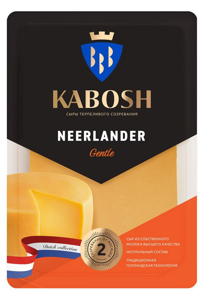 Сыр полутвердый Neerlander Gentle «КАБОШ» нарезка 50% БЗМЖ, 125 г