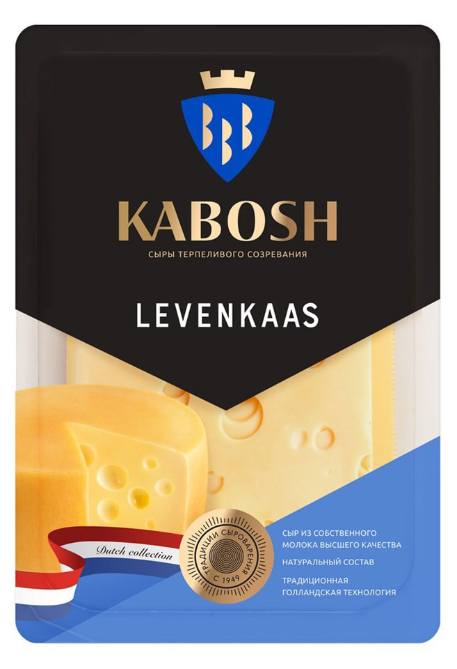 Сыр полутвердый Levenkaas «КАБОШ» нарезка 45% БЗМЖ, 125 г