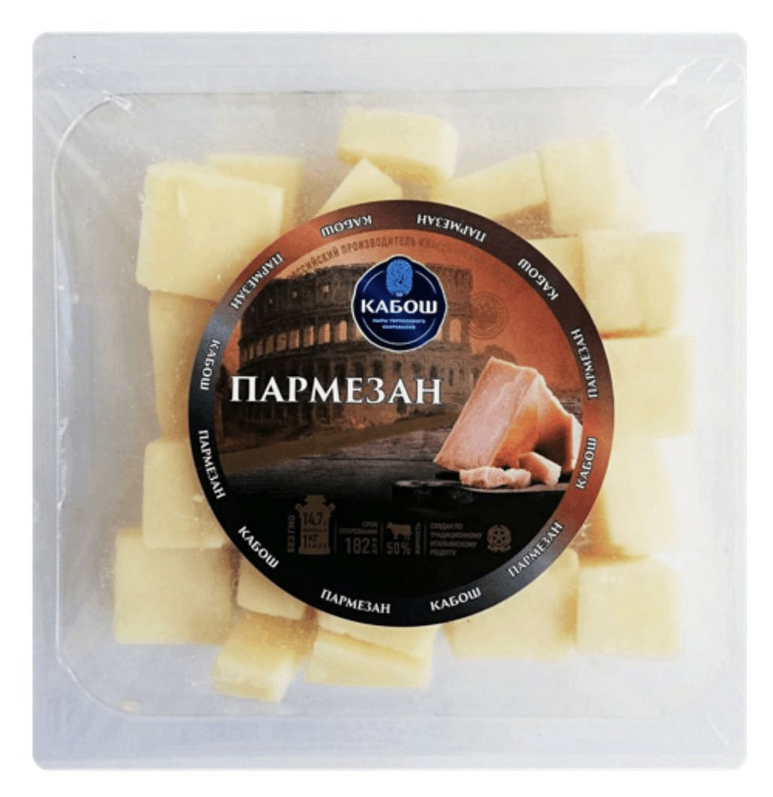 Сыр твердый Пармезан кубики «КАБОШ» 40% БЗМЖ, 100 г