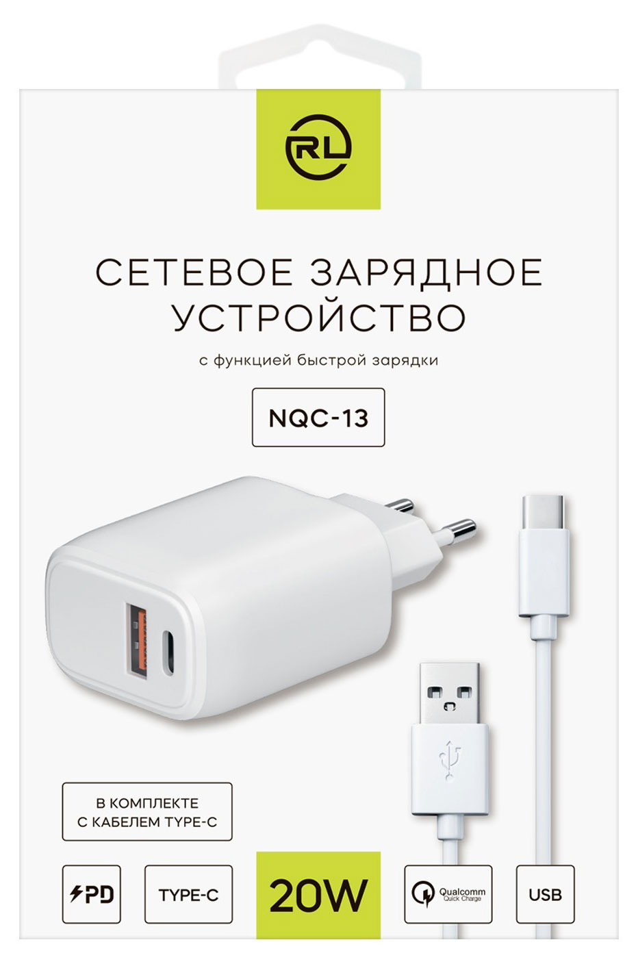 Сетевое зарядное устройство Red Line NQC-13 + кабель TYPE-C белый