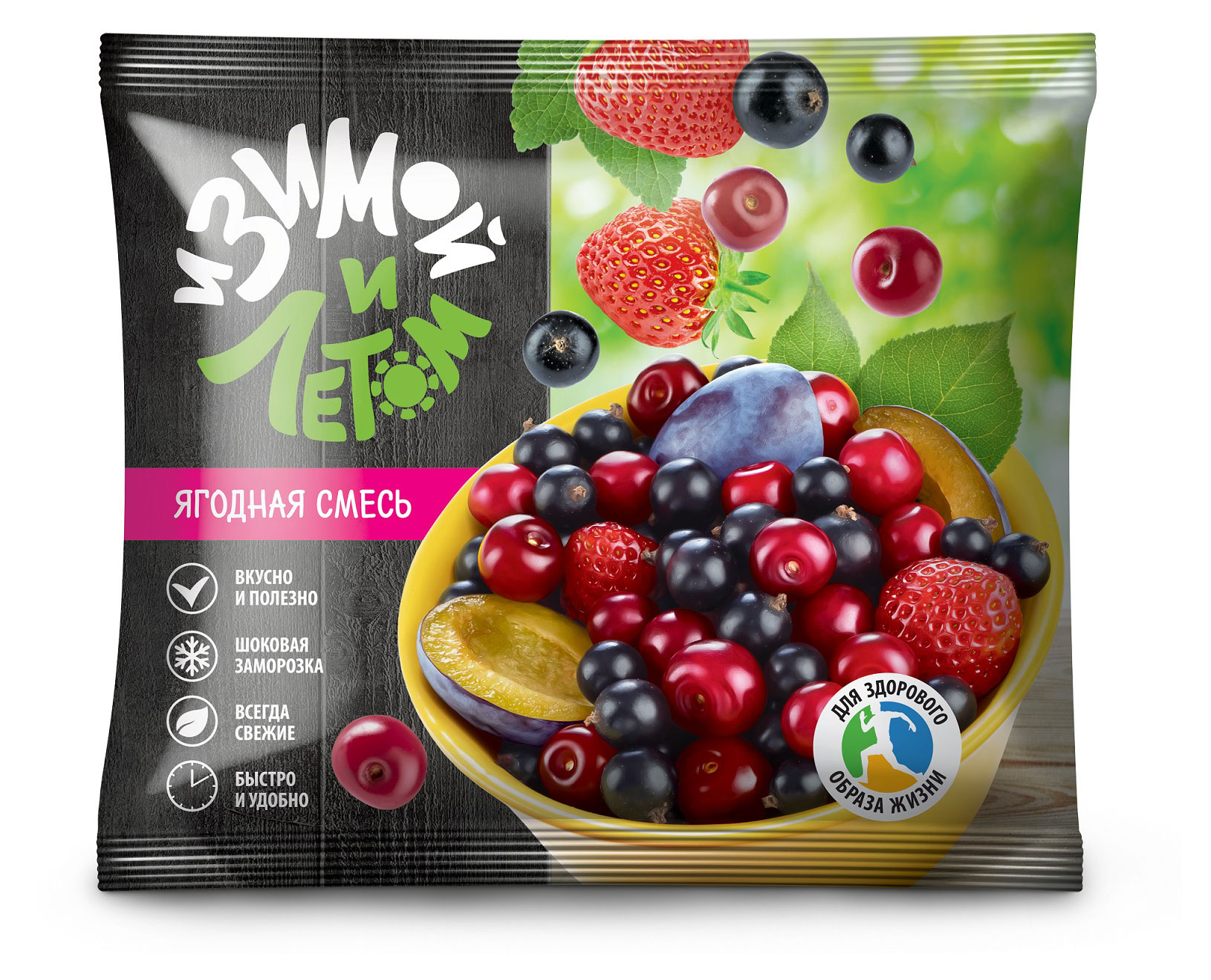Фруктово-ягодная смесь Ягодная «И зимой и летом» Черная смородина Слива половинки Клубника Вишня без косточки замороженная, 300 г