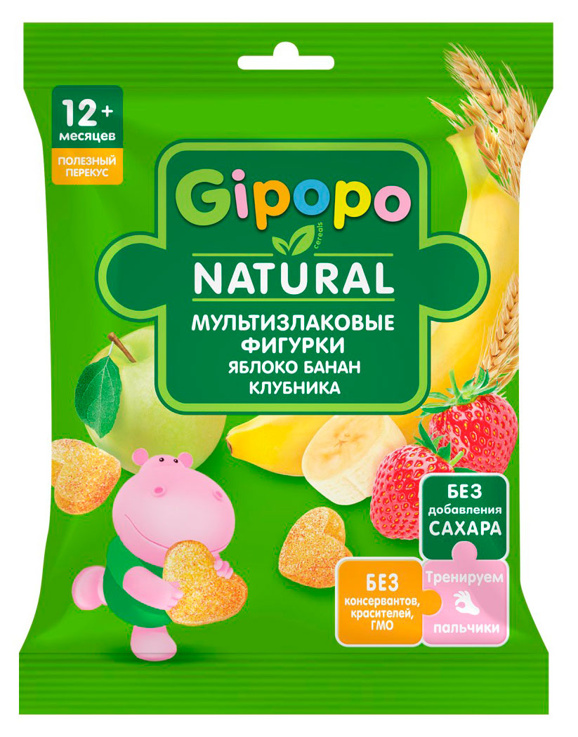 Фигурки мульзлаковые детские Gipopo яблоко банан клубника с 12 мес., 21 г