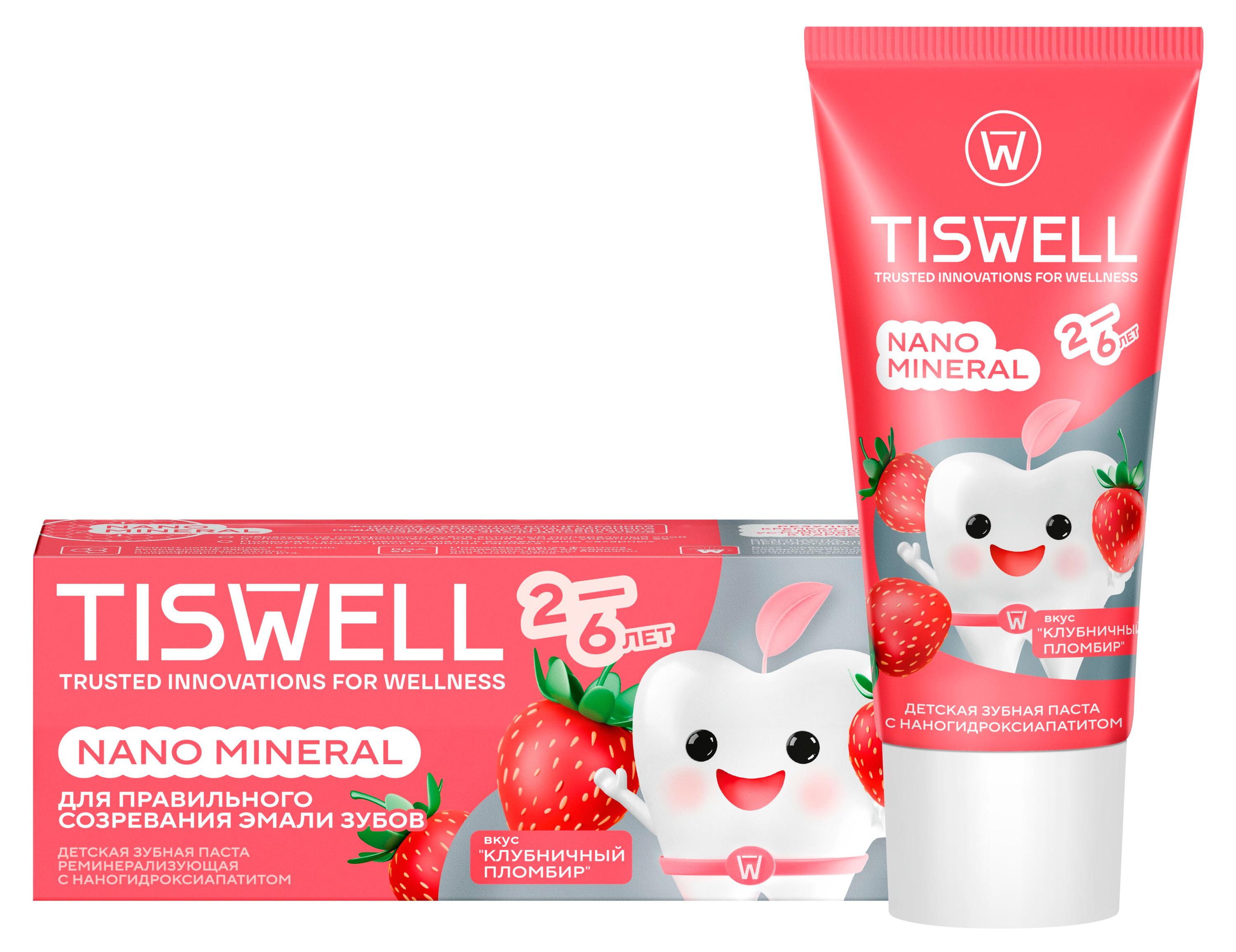 Зубная паста детская TISWELL Реминерализующая Клубничный пломбир от кариеса 2–6 лет, 60 г