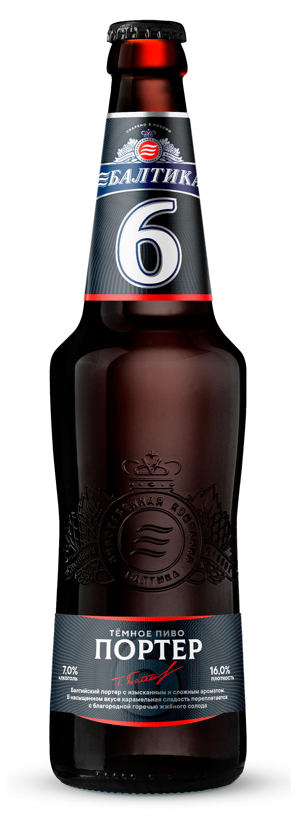 Пиво темное «Балтика» Портер №6 7%, 0,5 л