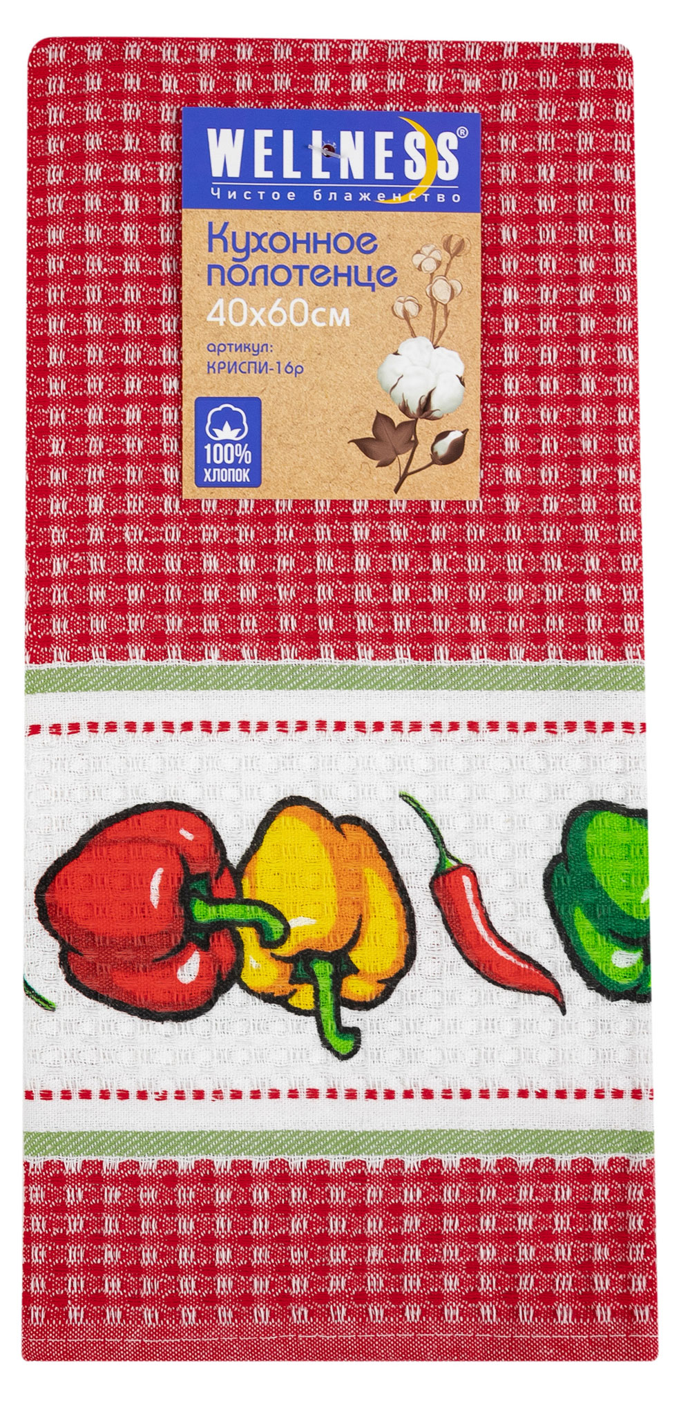 Полотенце вафельное Wellness Криспи, 40х60 см
