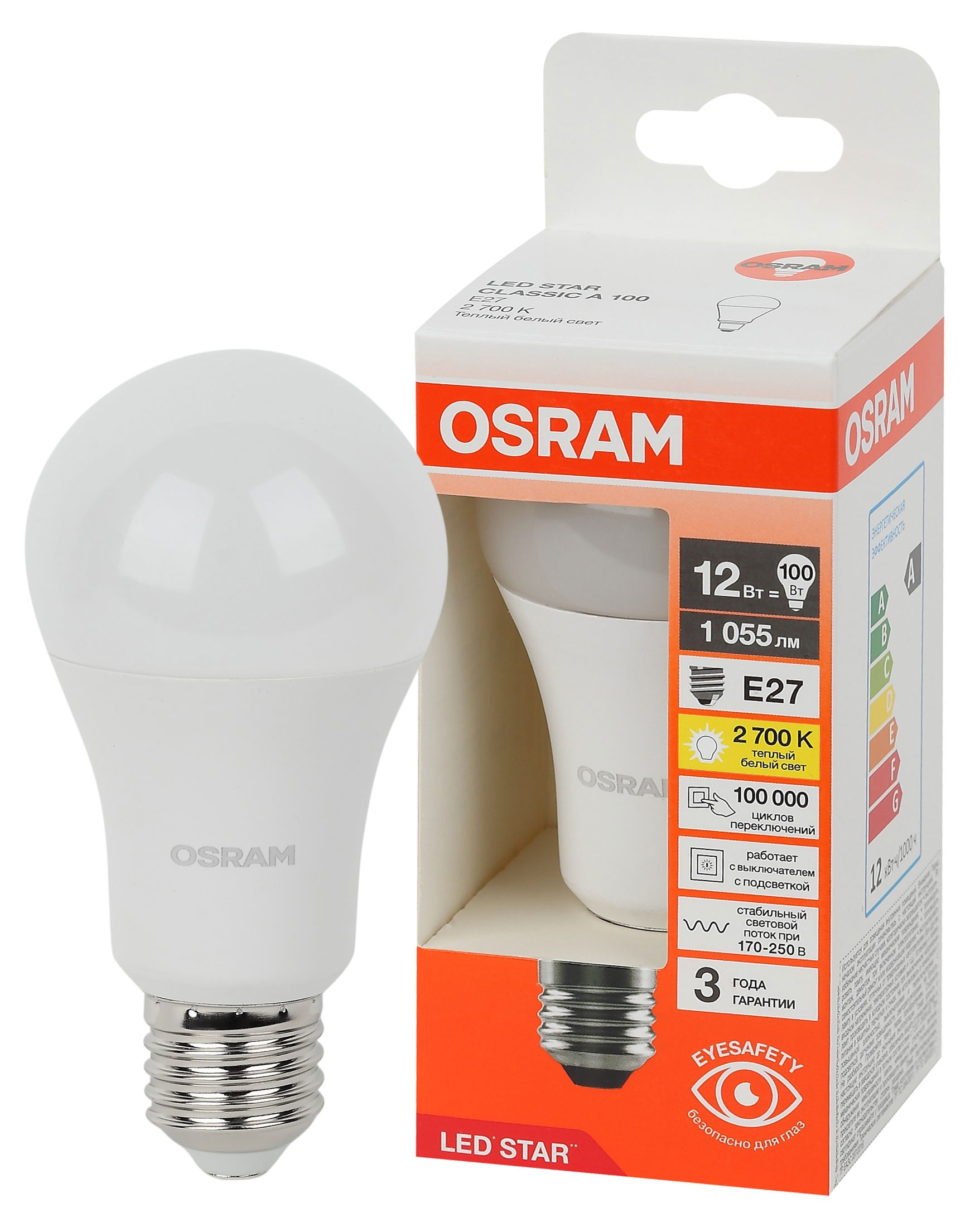 Лампа светодиодная Osram LED E27 12W груша теплый белый свет