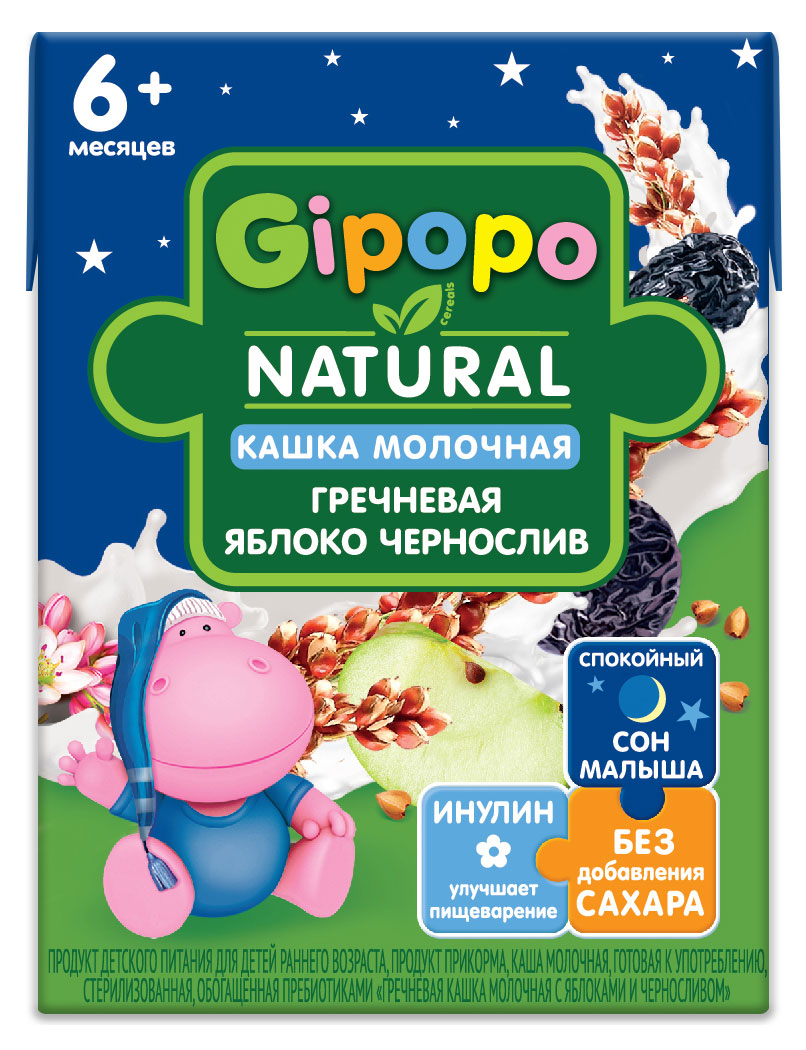 Кашка молочная детская Gipopo Гречневая с яблоками и черносливом с 6 мес., 200 мл