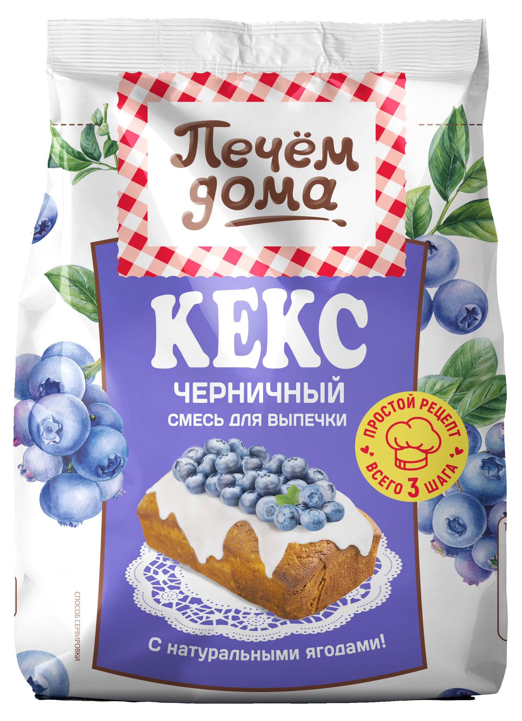 Смесь для выпечки «Печем Дома» Кекс черничный, 300 г