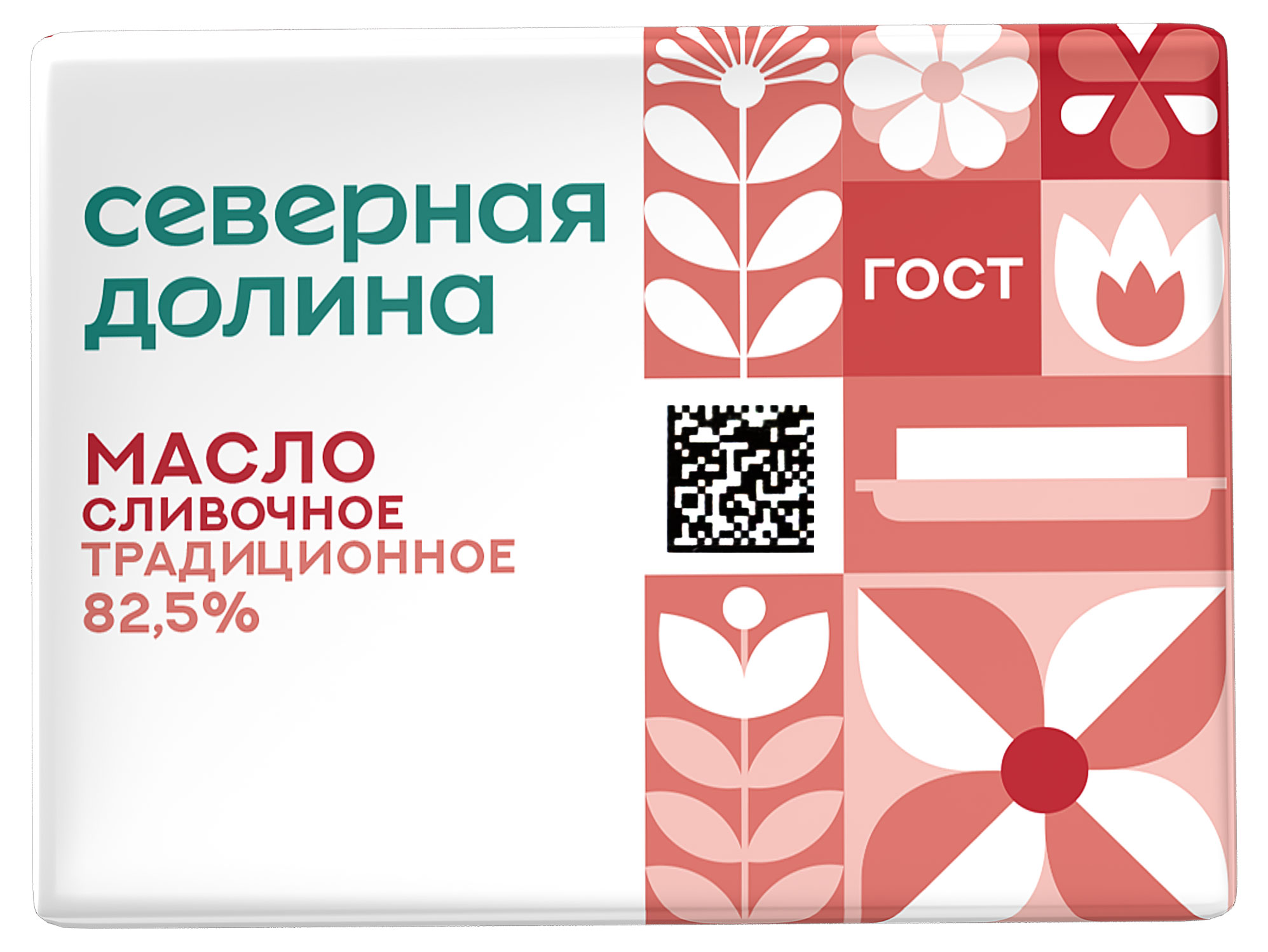 Масло сливочное «Северная Долина» Традиционное 82,5% БЗМЖ, 180 г