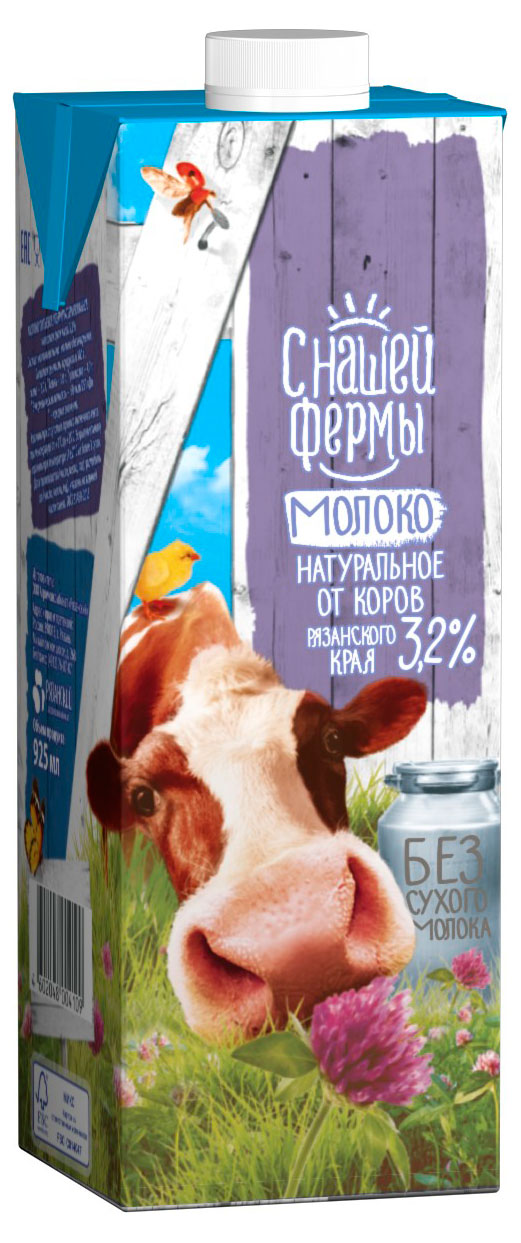 Молоко ультрапастеризованное питьевое «С нашей фермы» цельное обезжиренное стерилизованное 3,2% БЗМЖ, 925 мл