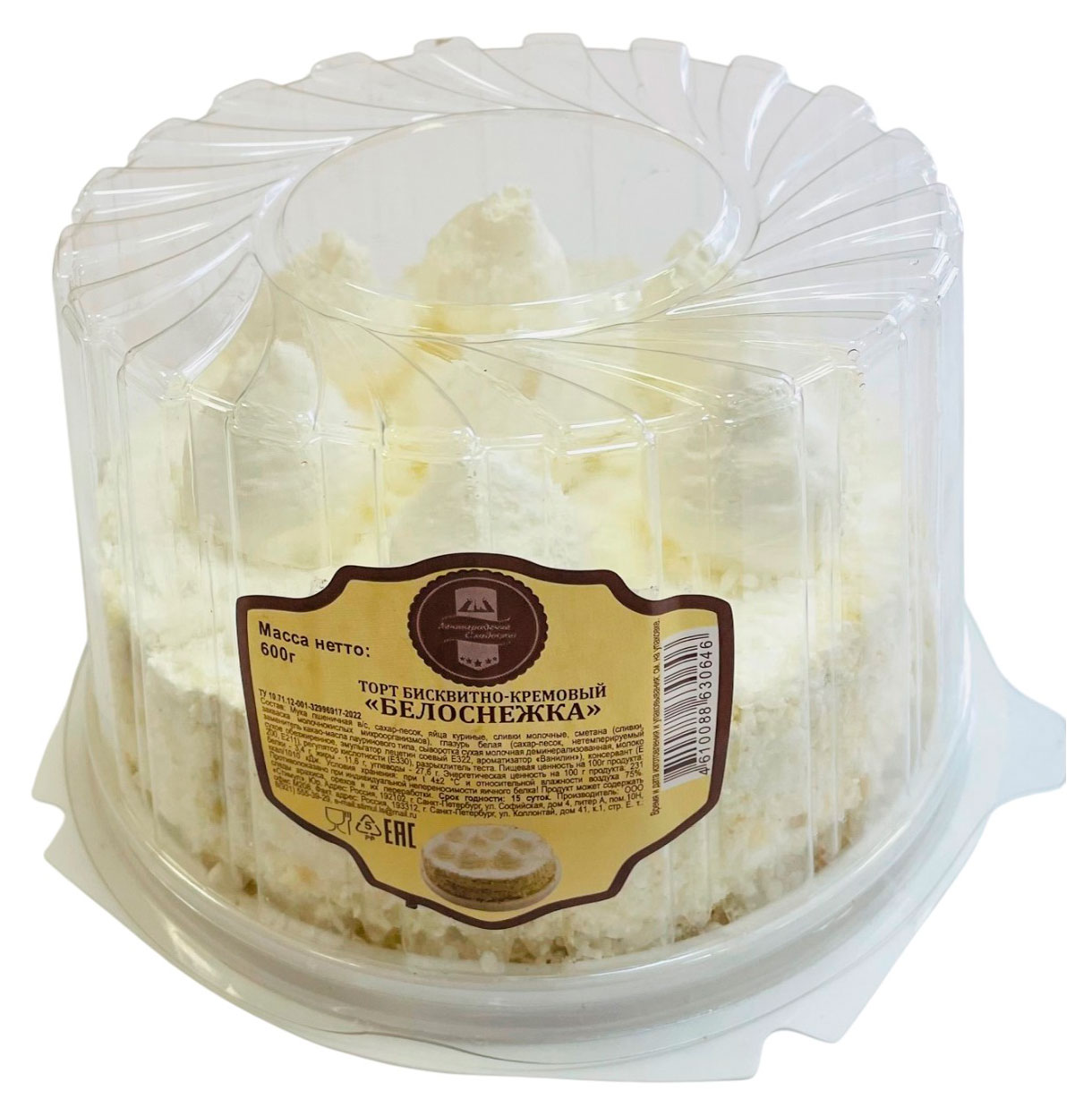 Торт «Ленинградские сладости» Белоснежка, 600 г