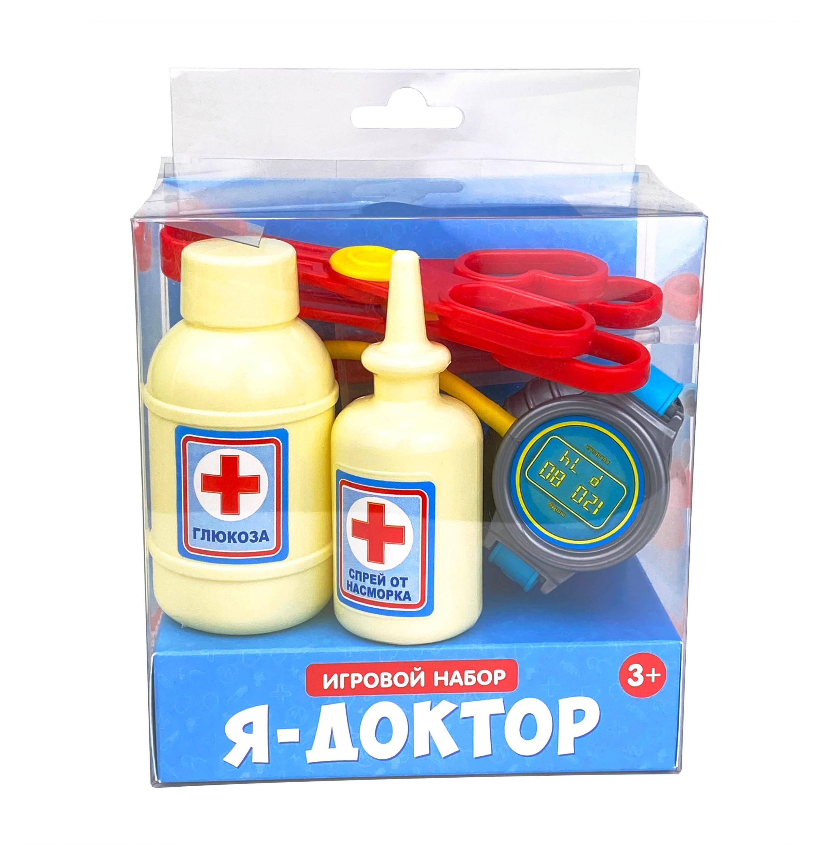 Набор игровой «Стром» Профессии