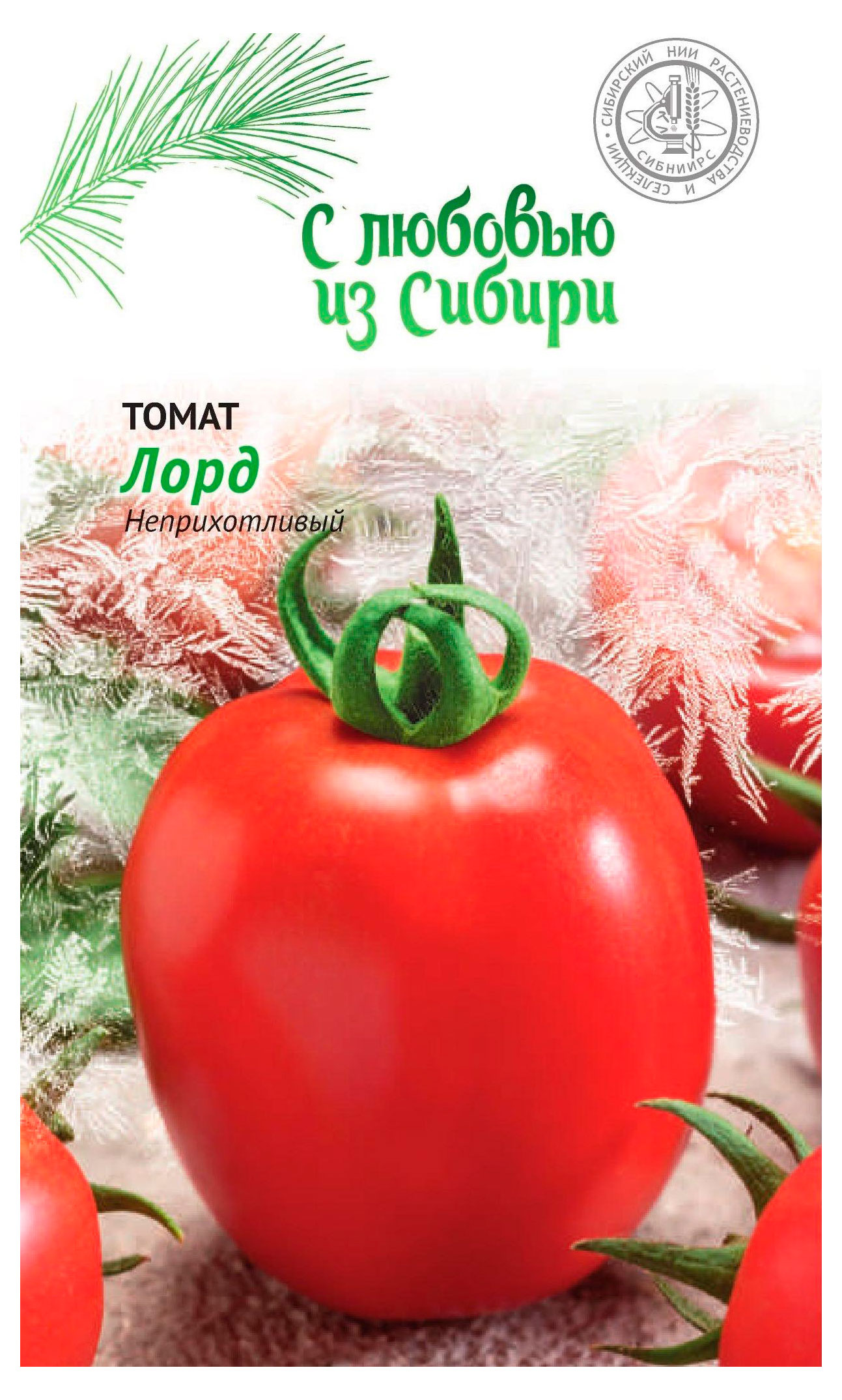 Семена «Ваше хозяйство» Томат Лорд, 0,05 г