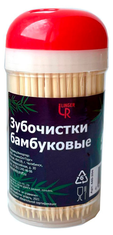 Зубочистки 65мм, 200 шт